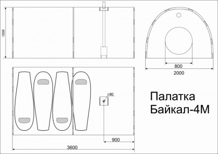 Палатка Век Байкал-4М трехслойная