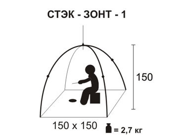 Палатка зимняя Классика (1-местная палатка) дышащая