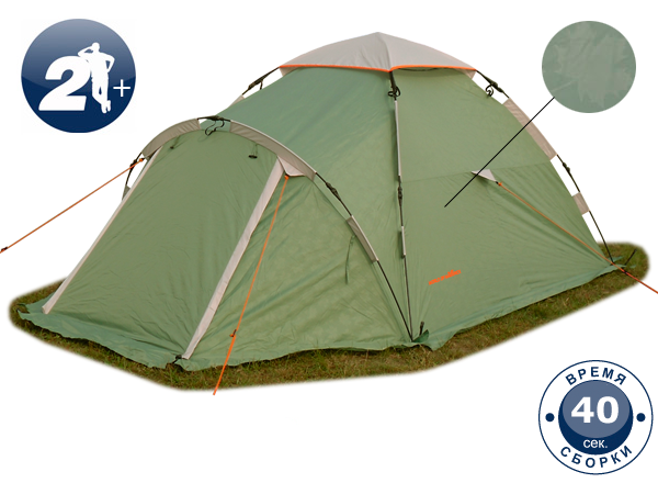 Maverick Comfort 2 (палатка) зеленый цвет